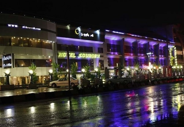 هتل کوروش