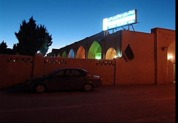 هتل جهانگردی